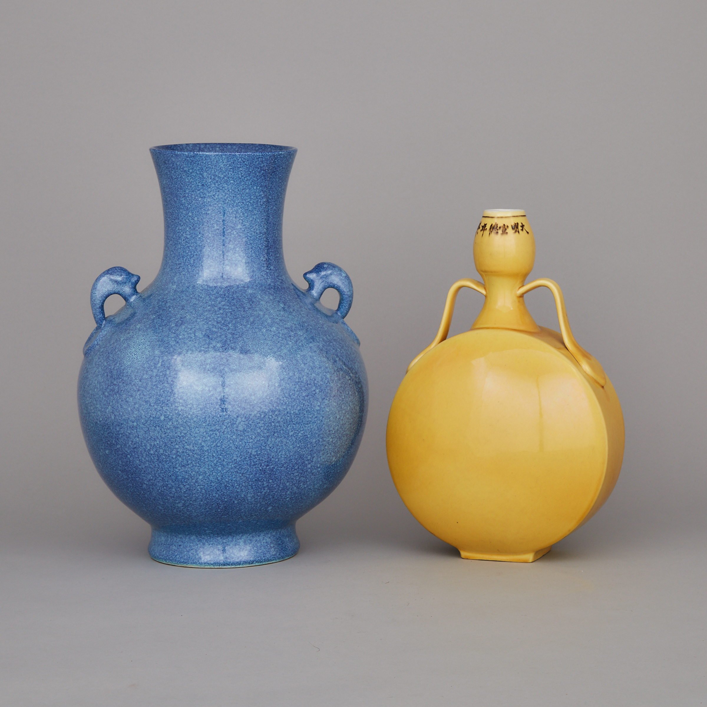 Two Monochrome Glazed Porcelain Vases