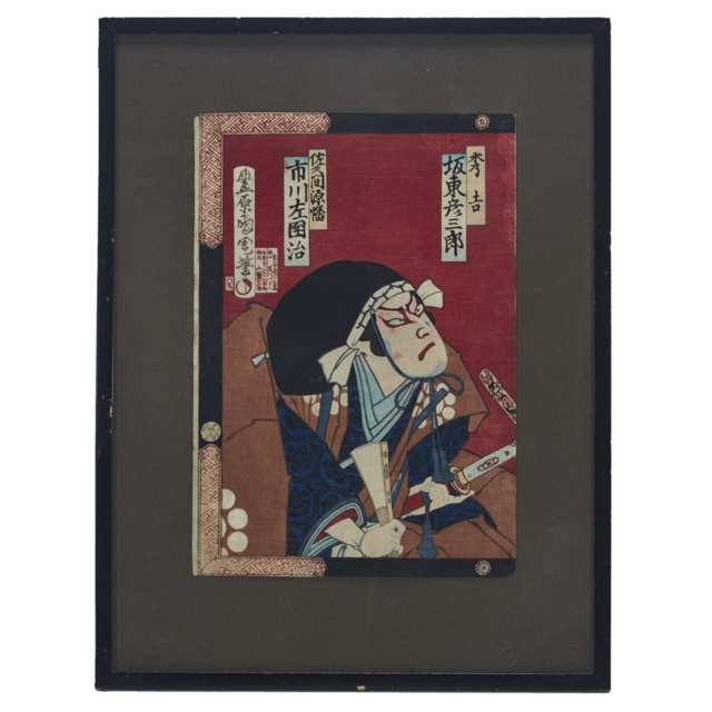 Two Japanese Woodblock Prints of Kabuki Actors