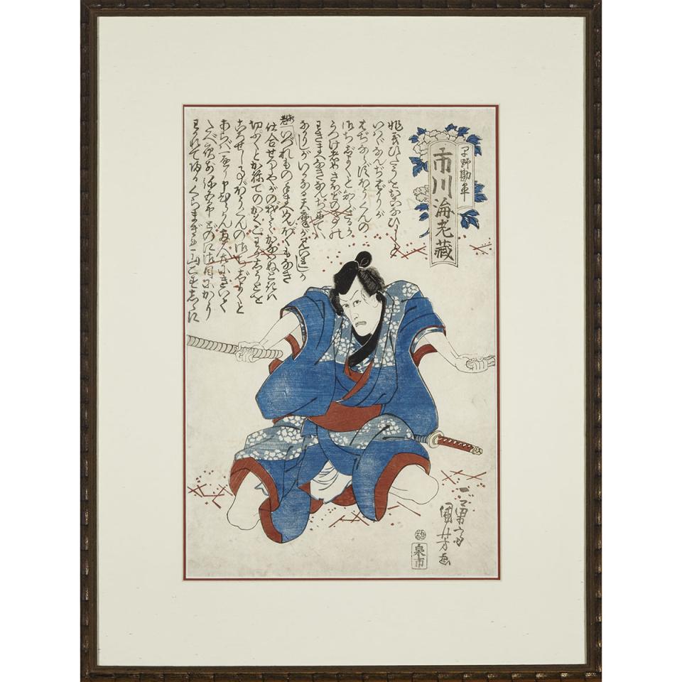 Utagawa Kuniyoshi (1797-1861), Ichikawa Ebizo