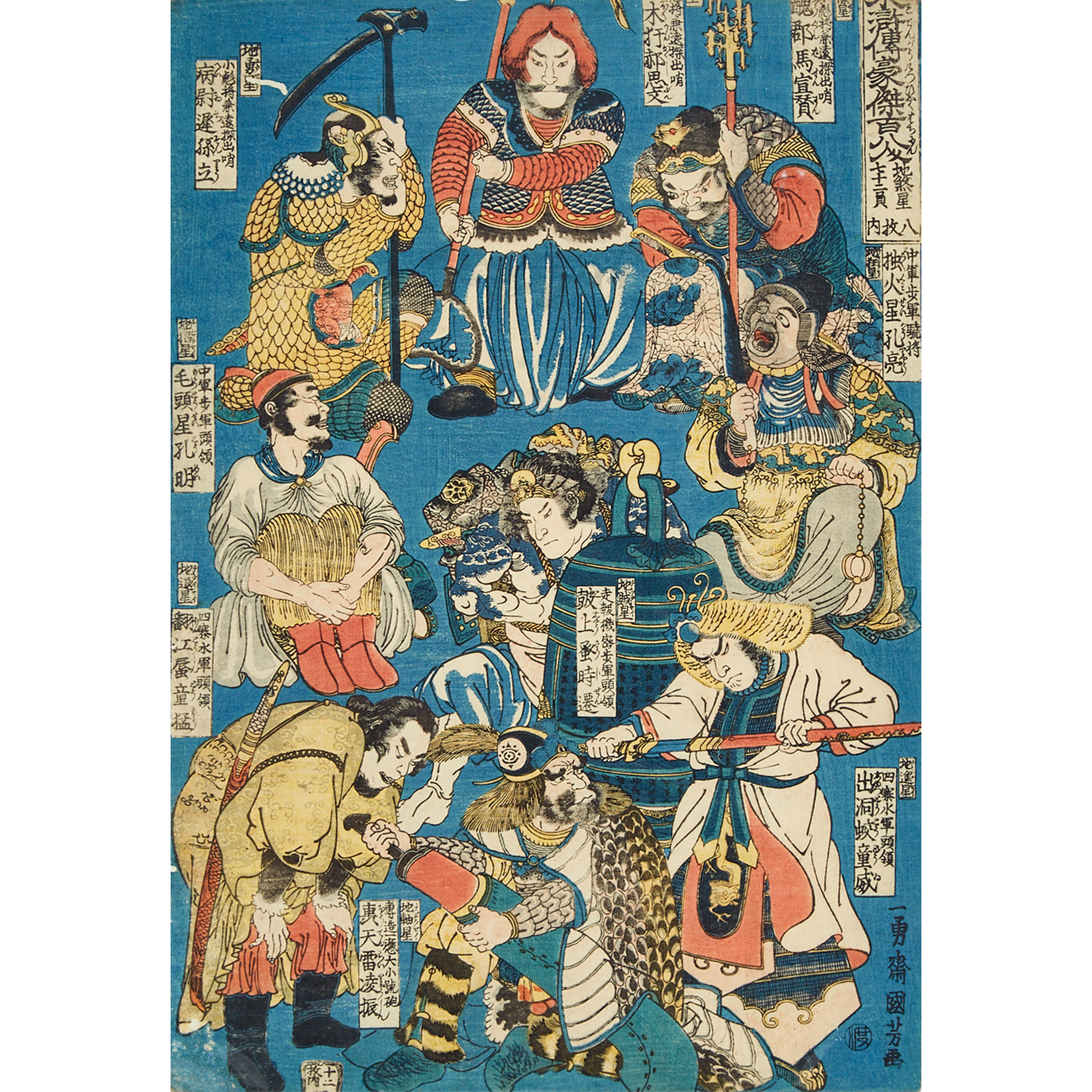 Utagawa Kuniyoshi (1798-1861), One Hundred and Eight Heroes of the Suikoden Story, Circa 1845