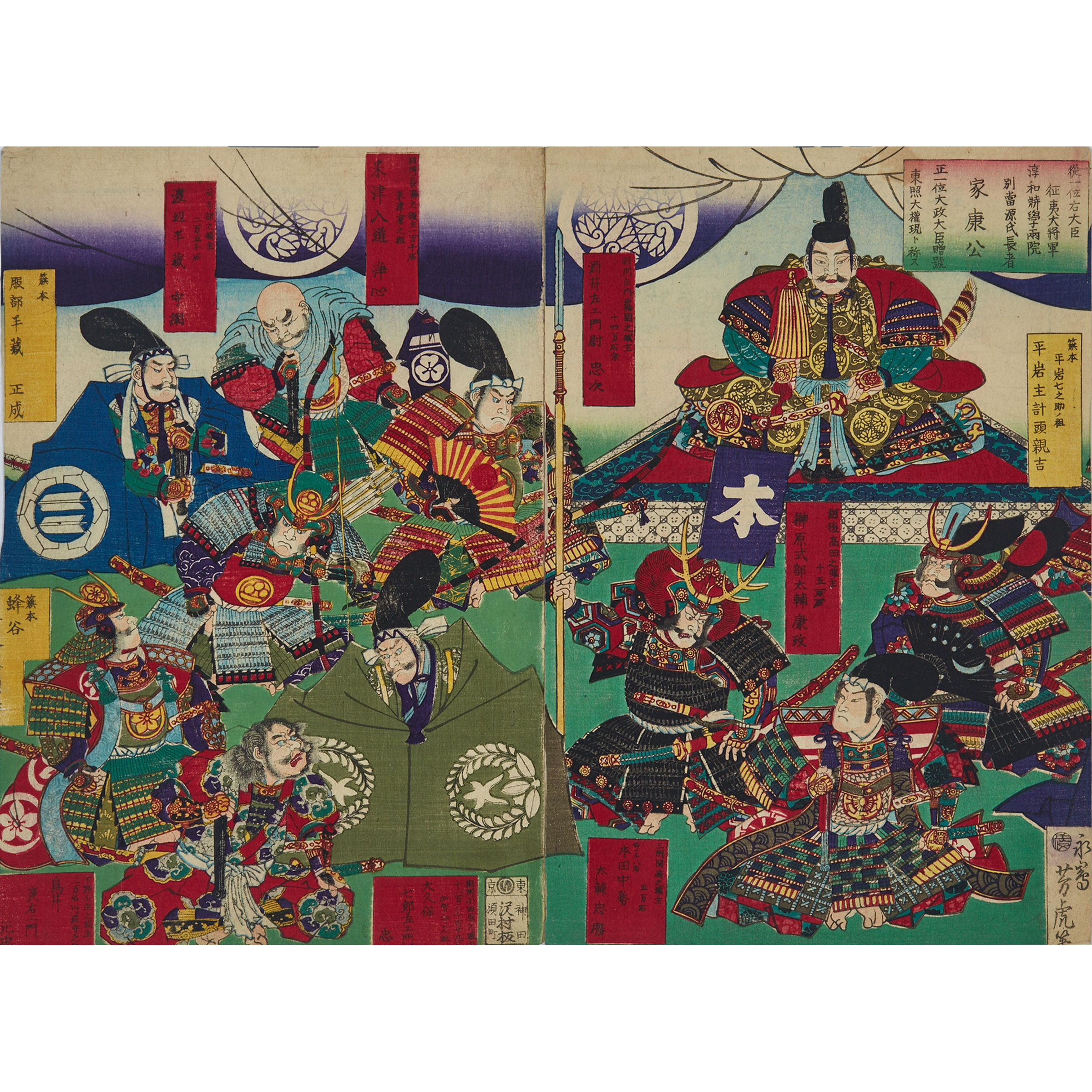 Utagawa Yoshitora (active 1850-1880), A Group of Eight Woodblock Prints, 19th Century