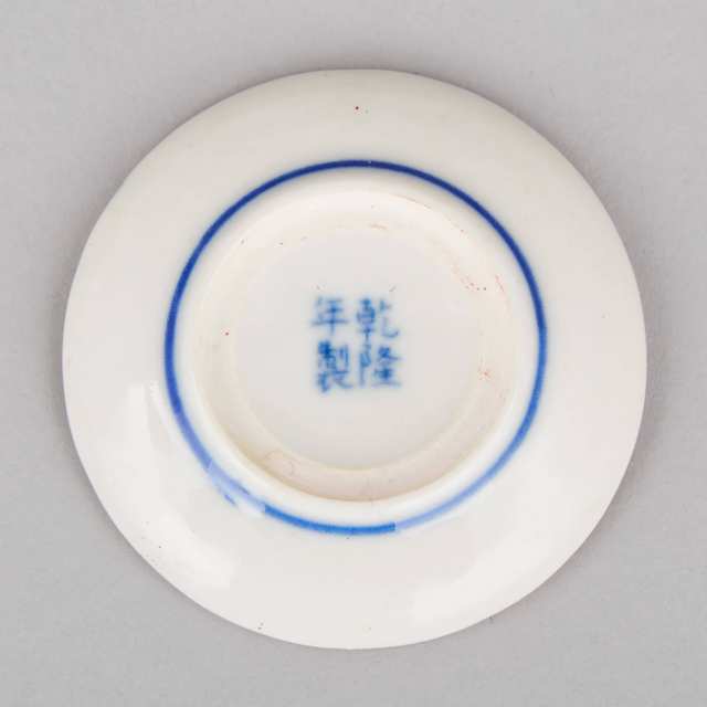 A Group of Four Chinese Ceramic Wares