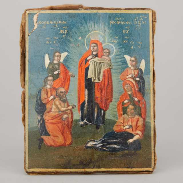 Russian Orthodox Mother of God Joy of All Who Sorrow Pilgrimage Icon, 19th century